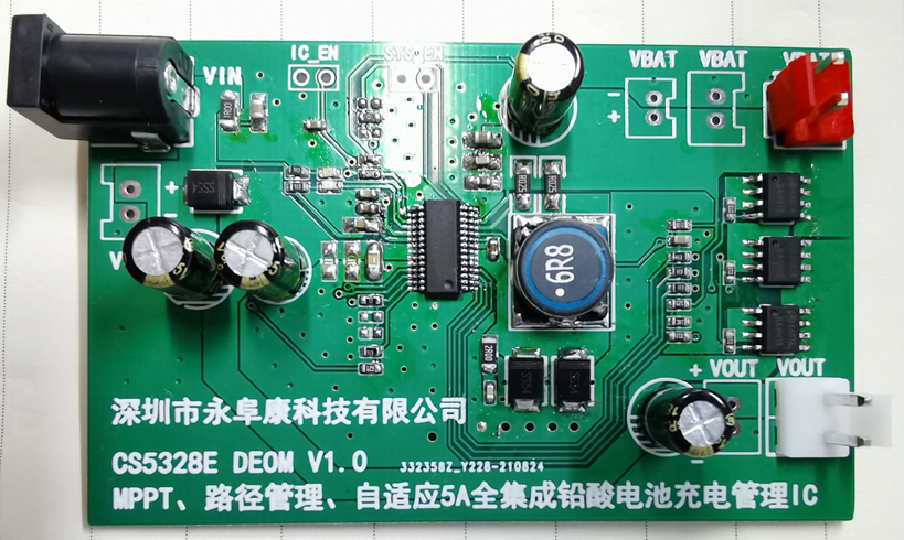 CS5350/CS5328 太陽能板供電鉛酸蓄電池、磷酸鐵鋰電池、鋰電池充電管理IC系列