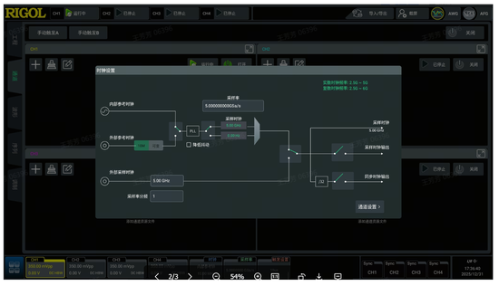 精準控頻，極致線性——RIGOL DG70000助力重點實驗室激光測試升級