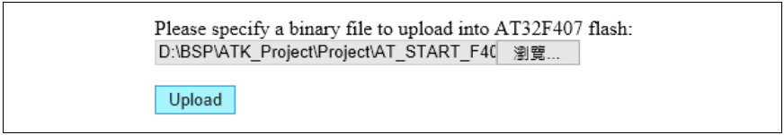 如何使用AT32F407以太網(wǎng)通信接口實現(xiàn)在應(yīng)用中編程(IAP) 如何使用AT32F407以太網(wǎng)通信接口實現(xiàn)在應(yīng)用中編程(IAP)
