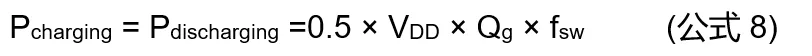 高壓柵極驅(qū)動器的功率耗散和散熱分析，一文get√