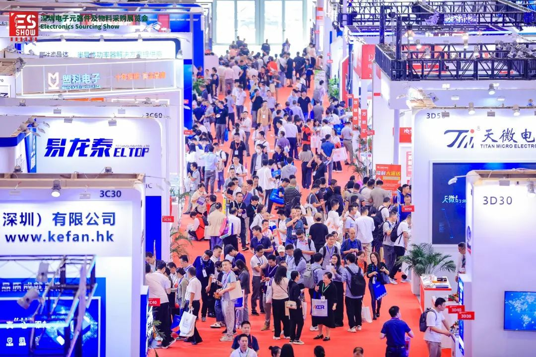 2023深圳電子元器件及物料采購展覽會完美收官！