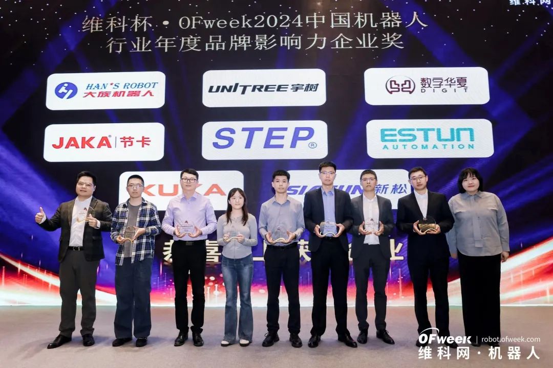 大咖齊聚，智啟新篇 | OFweek 2025（第十四屆）中國機(jī)器人產(chǎn)業(yè)大會(huì)圓滿收官！