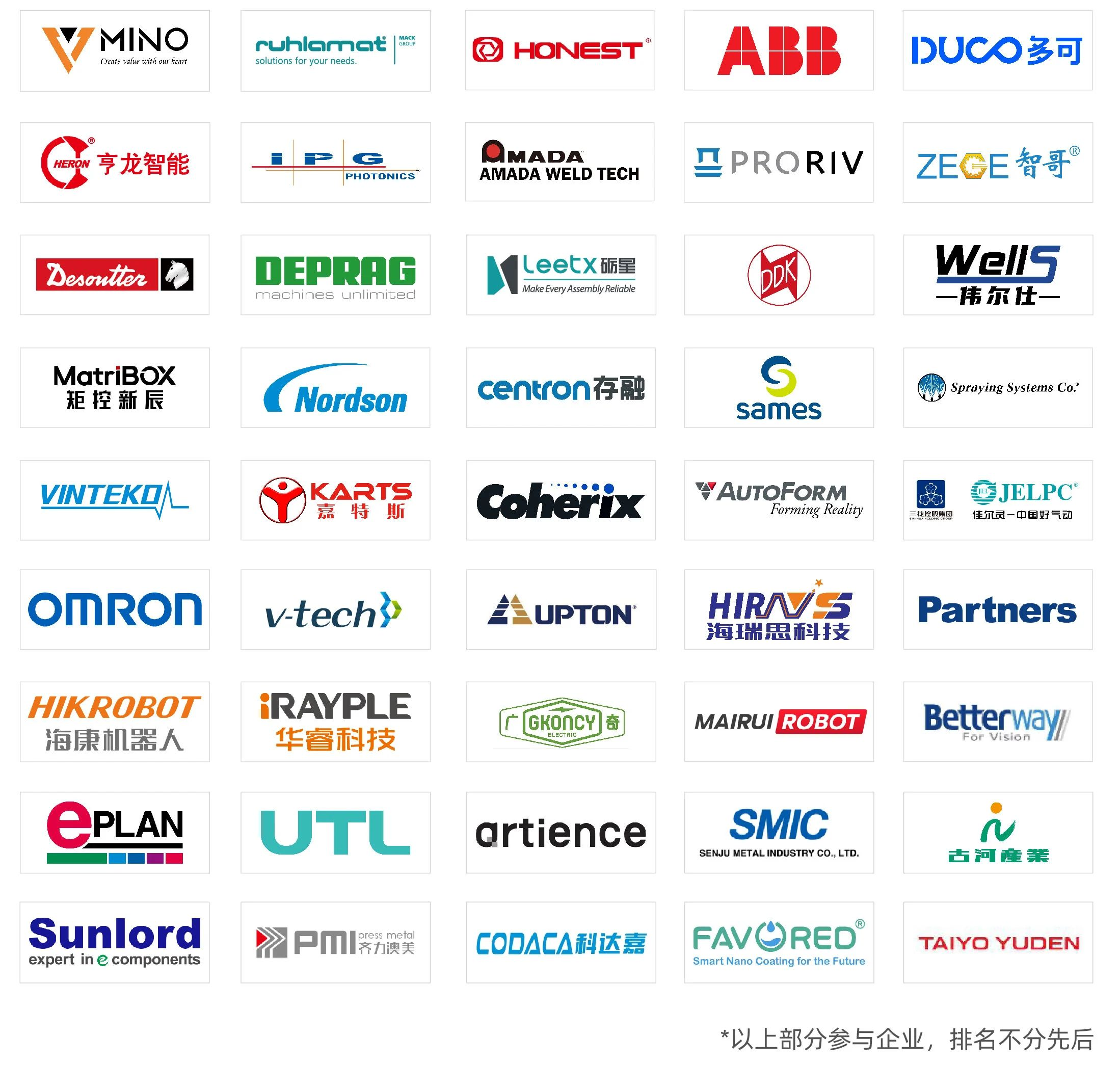 匯聚智造大咖，共探智能工業(yè)未來  AMTS & AHTE SOUTH CHINA 2024亮點(diǎn)全揭秘！