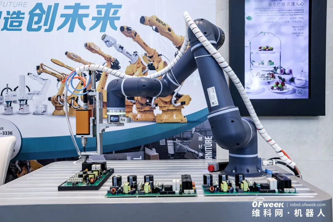 大咖齊聚，智啟新篇 | OFweek 2025（第十四屆）中國機(jī)器人產(chǎn)業(yè)大會(huì)圓滿收官！