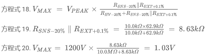 借助集成高壓電阻隔離式放大器和調(diào)制器提高精度和性能 借助集成高壓電阻隔離式放大器和調(diào)制器提高精度和性能
