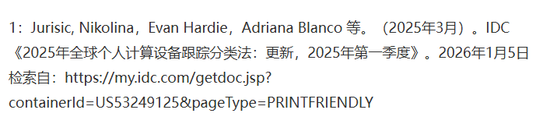 小巧機身，巨量算力！驍龍X入場讓臺式機變得更智能、更強大